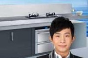 帅康厨房电器广告,帅康厨房电器广告视频