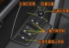 如何调节k3汽车的锁车声音？