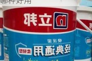 卫生间防水材料品牌哪种好,卫生间防水材料品牌哪种好用