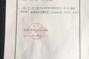 凯撒文化(002425.SZ)：收到中国证监会立案告知书