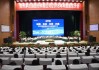 贵州
定于5月29
召开股东大会